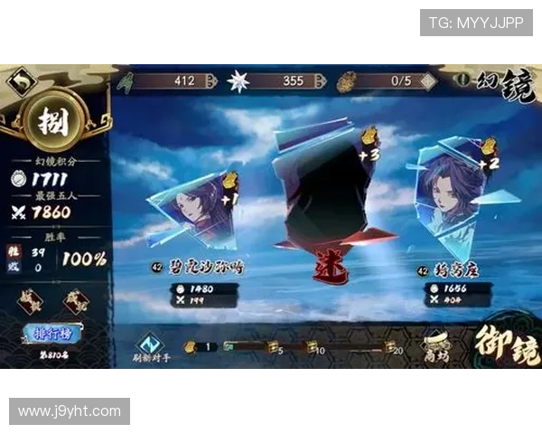 掌握九游平台的游戏技巧与攻略提升胜率