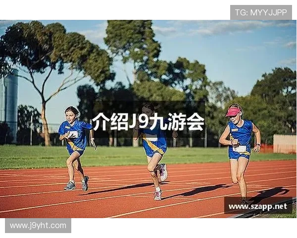 探索九游会(j9)真人游戏第一品牌的魅力,让你尽享无尽乐趣 探索九游会(j9)真人游戏第一品牌的魅力,让你尽享无尽乐趣