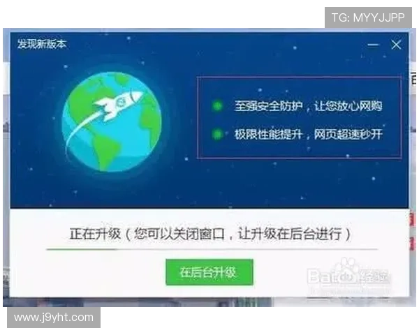 提升ag试玩会员登录成功率的实用技巧与注意事项