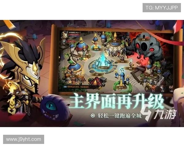 揭秘九游网站登录的安全机制，保护玩家的游戏体验