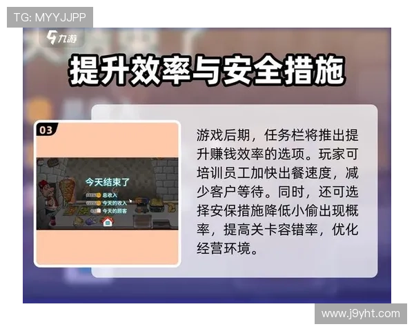 深度解析j9九游登录的用户界面与操作流程,助你轻松上手 深度解析j9九游登录的用户界面与操作流程,助你轻松上手