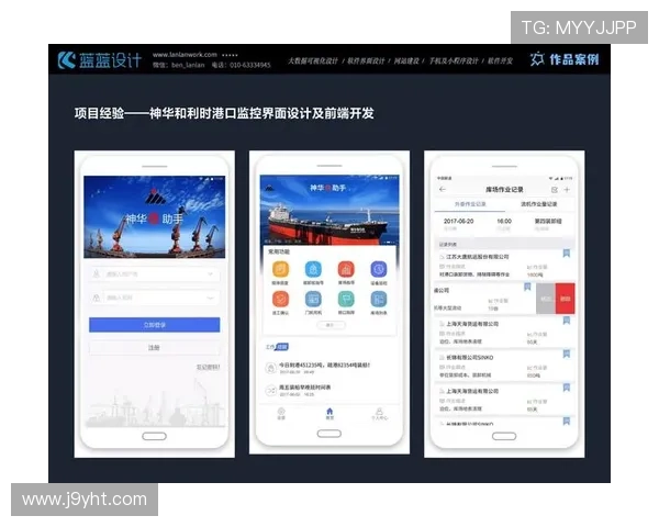 九游app登录界面优化提升用户体验的最新设计方案