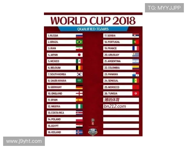 九游体育世界杯下注平台安全可靠，轻松享受赛事投注新体验