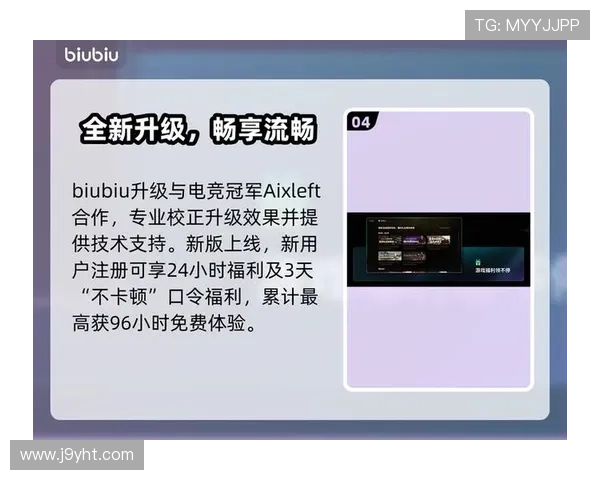 九游俱乐部论坛下载遇到问题怎么办，提供全面解决方案与技术支持指南