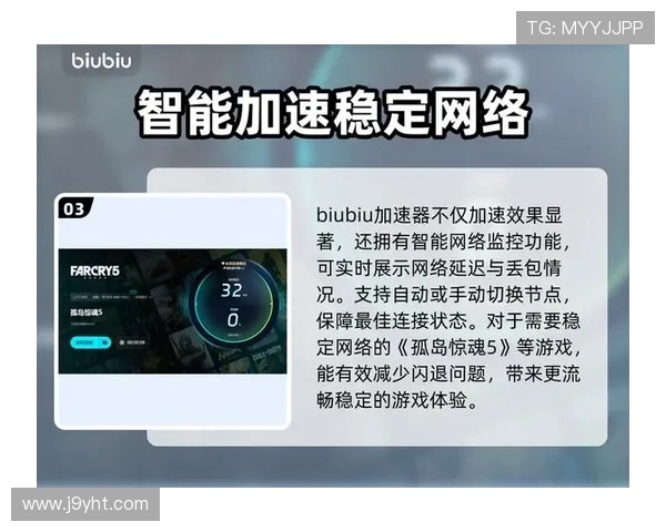 九游娱乐官方平台用户隐私保护政策，确保玩家个人信息安全无忧