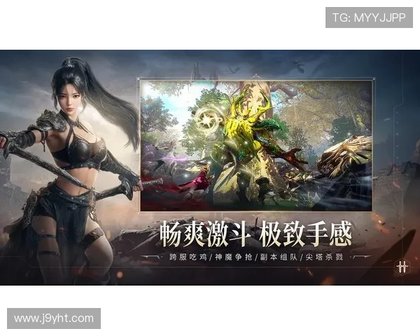 九游电脑版下载最新版本，轻松畅玩热门手游体验极致游戏乐趣