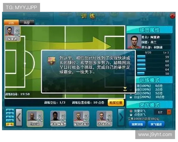 九游社区网页版如何快速注册登录以及提升游戏体验的方法