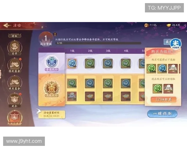 9游平台最新优惠活动全攻略助你轻松领取丰富游戏礼包和奖励