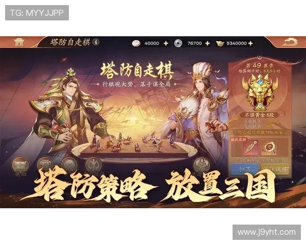 九游app官网下载电脑版详细教程，帮助新手快速安装畅玩热门游戏