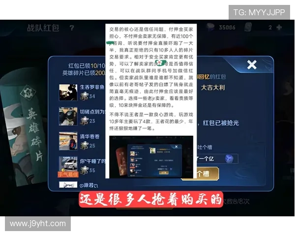 九游会中国官网客服支持与安全保障措施，解决玩家在游戏中遇到的各种问题与疑问