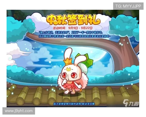 九游会官网首页最新活动公告与游戏推荐一站式了解