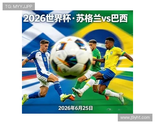 世界杯苏格兰对阵巴西比赛全场直播平台推荐与观看指南