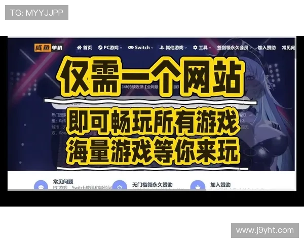九游游戏中心网页版支持多平台登录让你随时随地畅玩热门手游和最新游戏资讯 九游游戏中心网页版支持多平台登录让你随时随地畅玩热门手游和最新游戏资讯