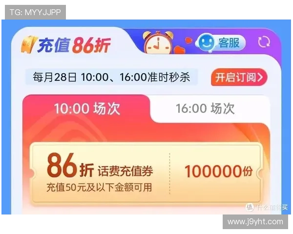 九游老哥俱乐部官网充值常见问题解答全面解决用户在充值过程中遇到的疑问 九游老哥俱乐部官网充值常见问题解答全面解决用户在充值过程中遇到的疑问